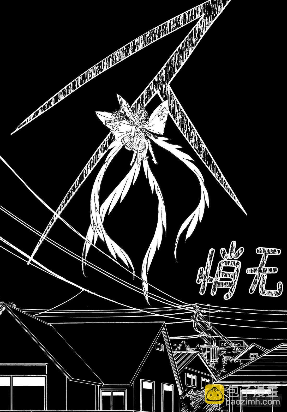 第27话-第27话