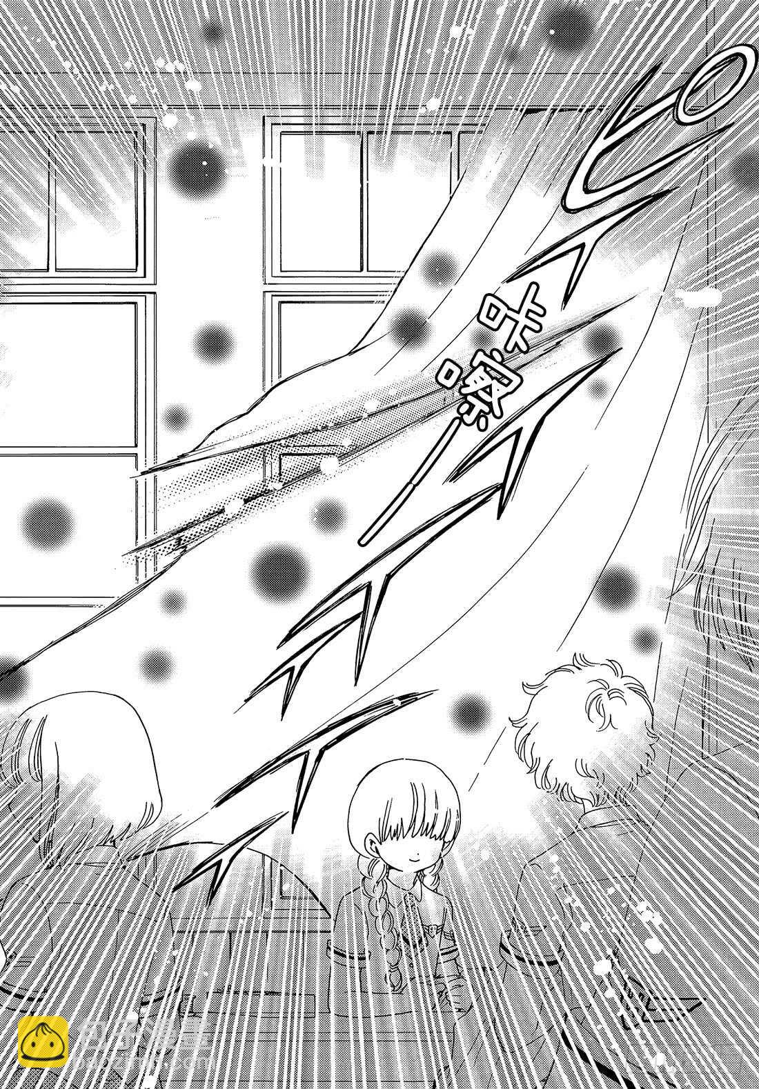 第29话-第29话