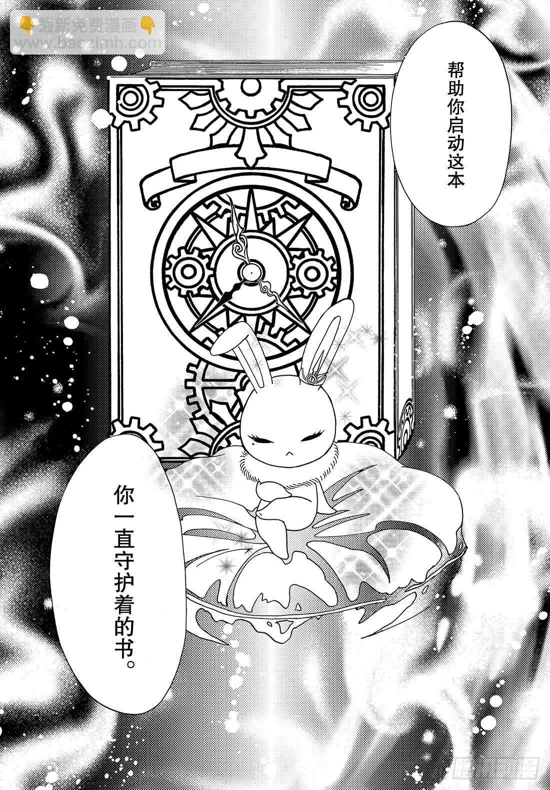第29话-第29话
