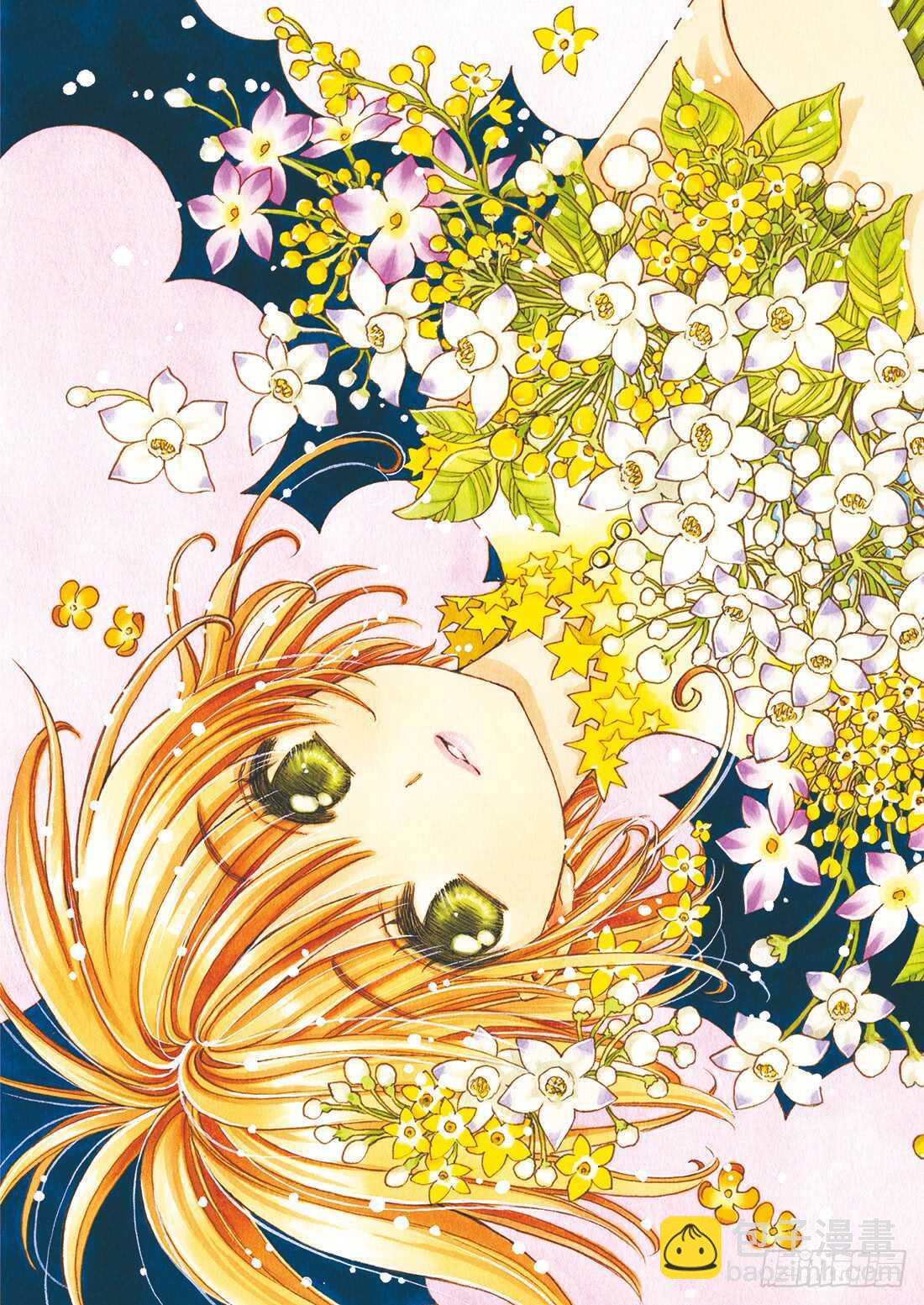 第29话-第29话