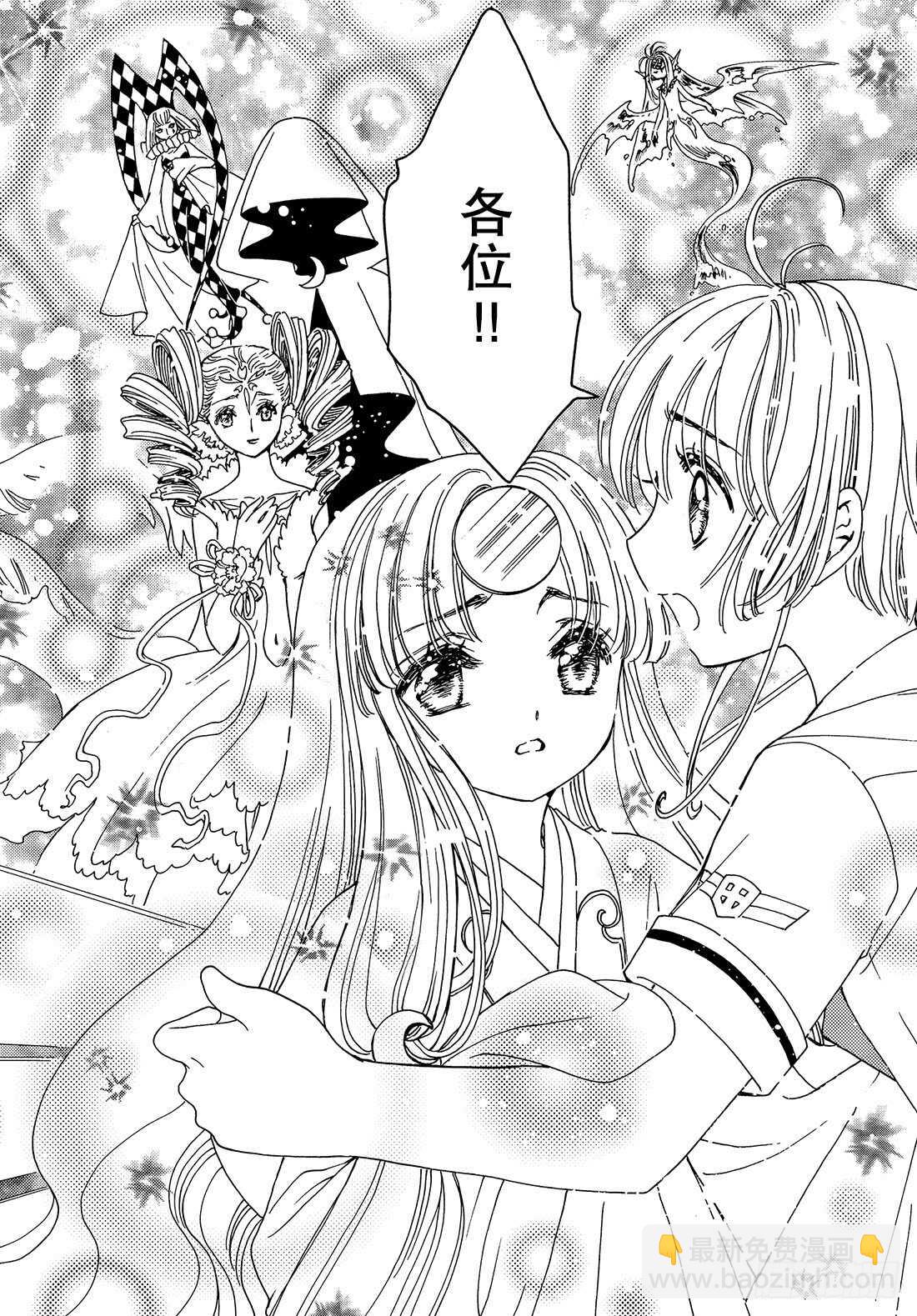 第31话-第31话