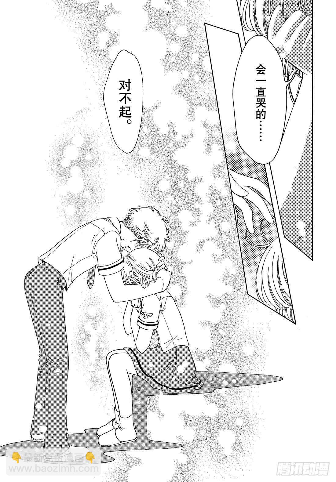 第31话-第31话