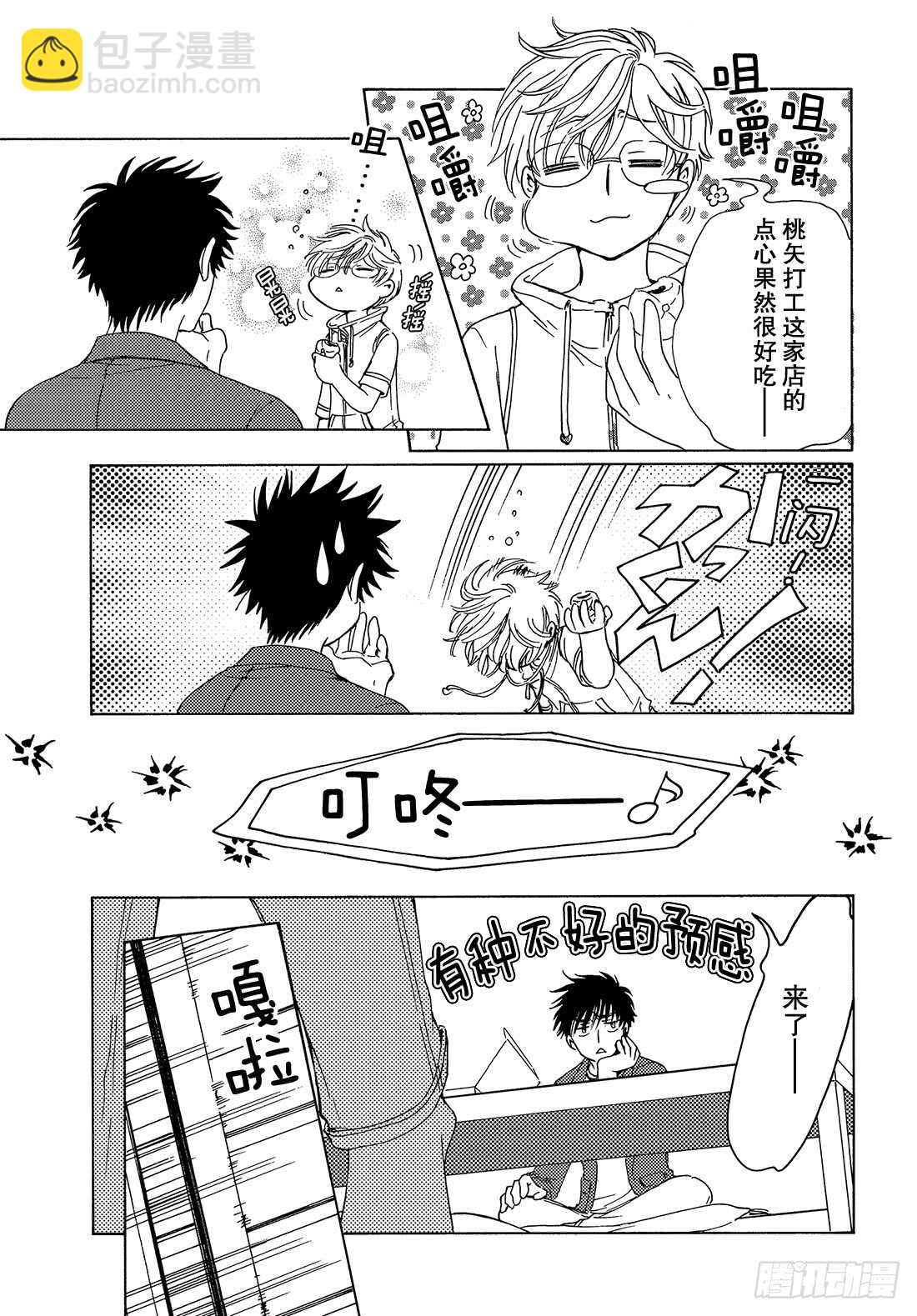 第31话-第31话