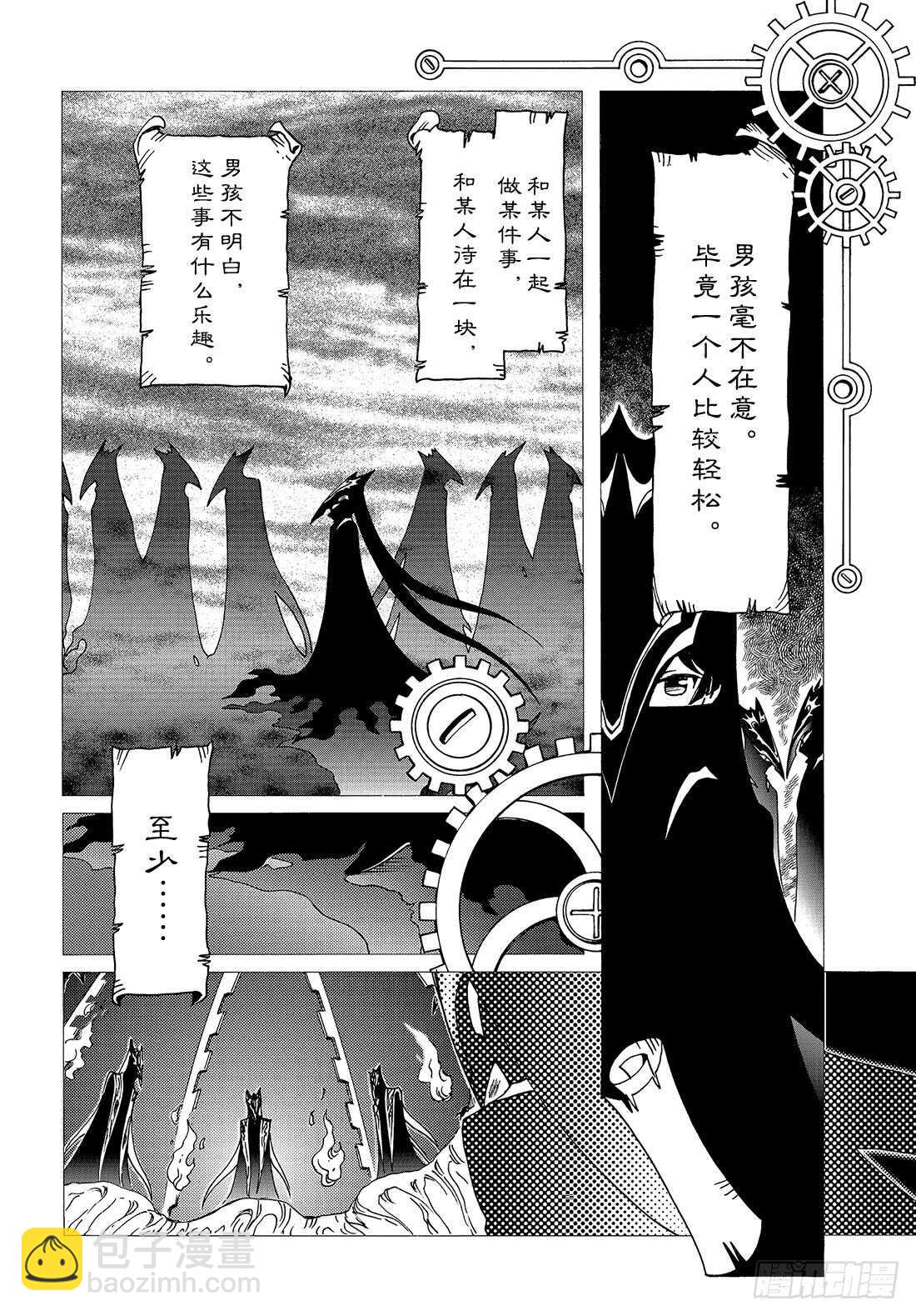 第31话-第31话