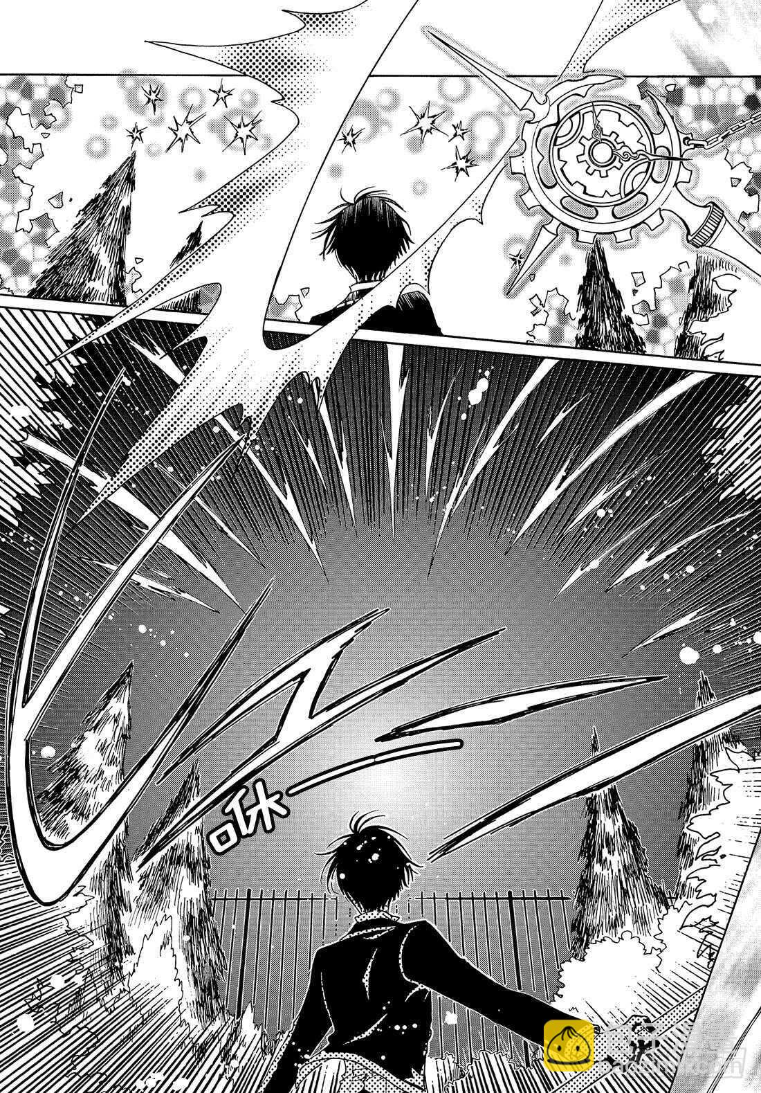 第33话-第33话