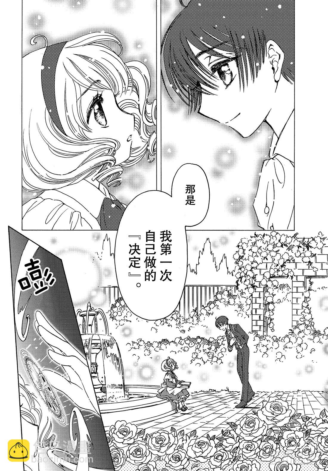 第35话-第35话