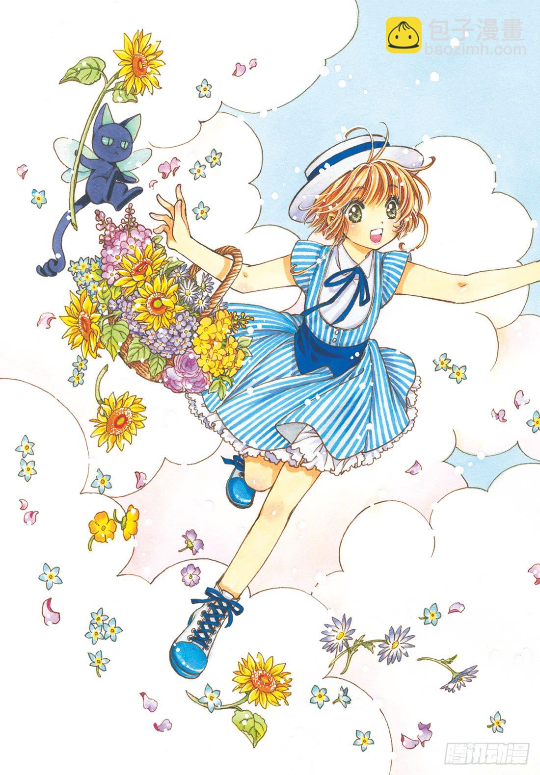 第35话-第35话