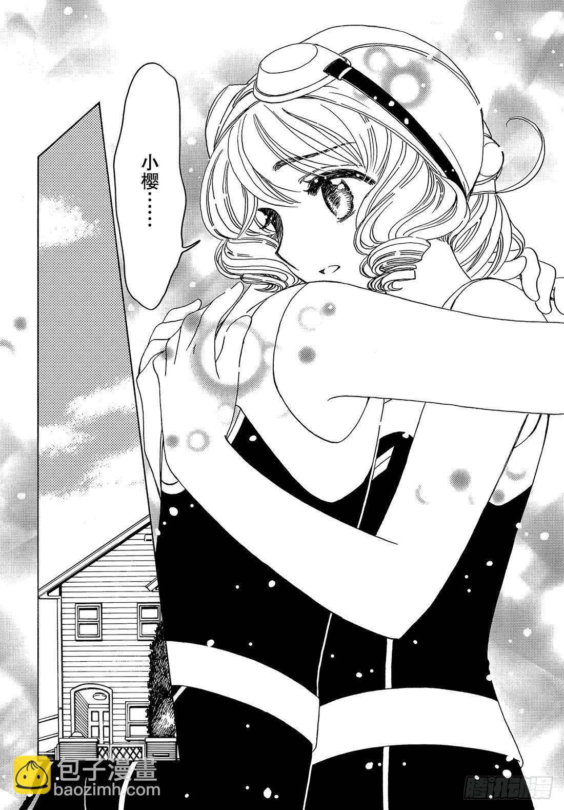 第35话-第35话