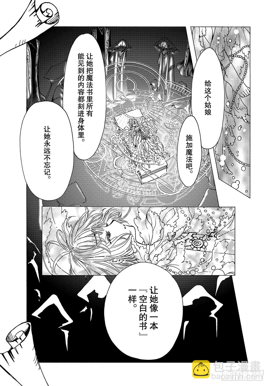 第35话-第35话