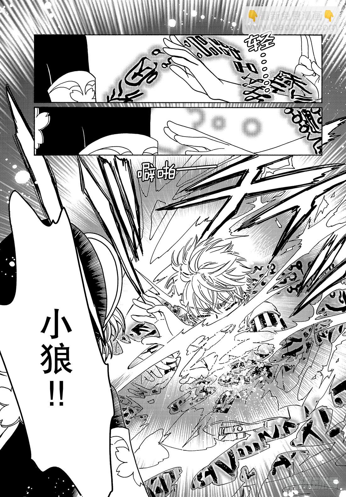 第37话-第37话
