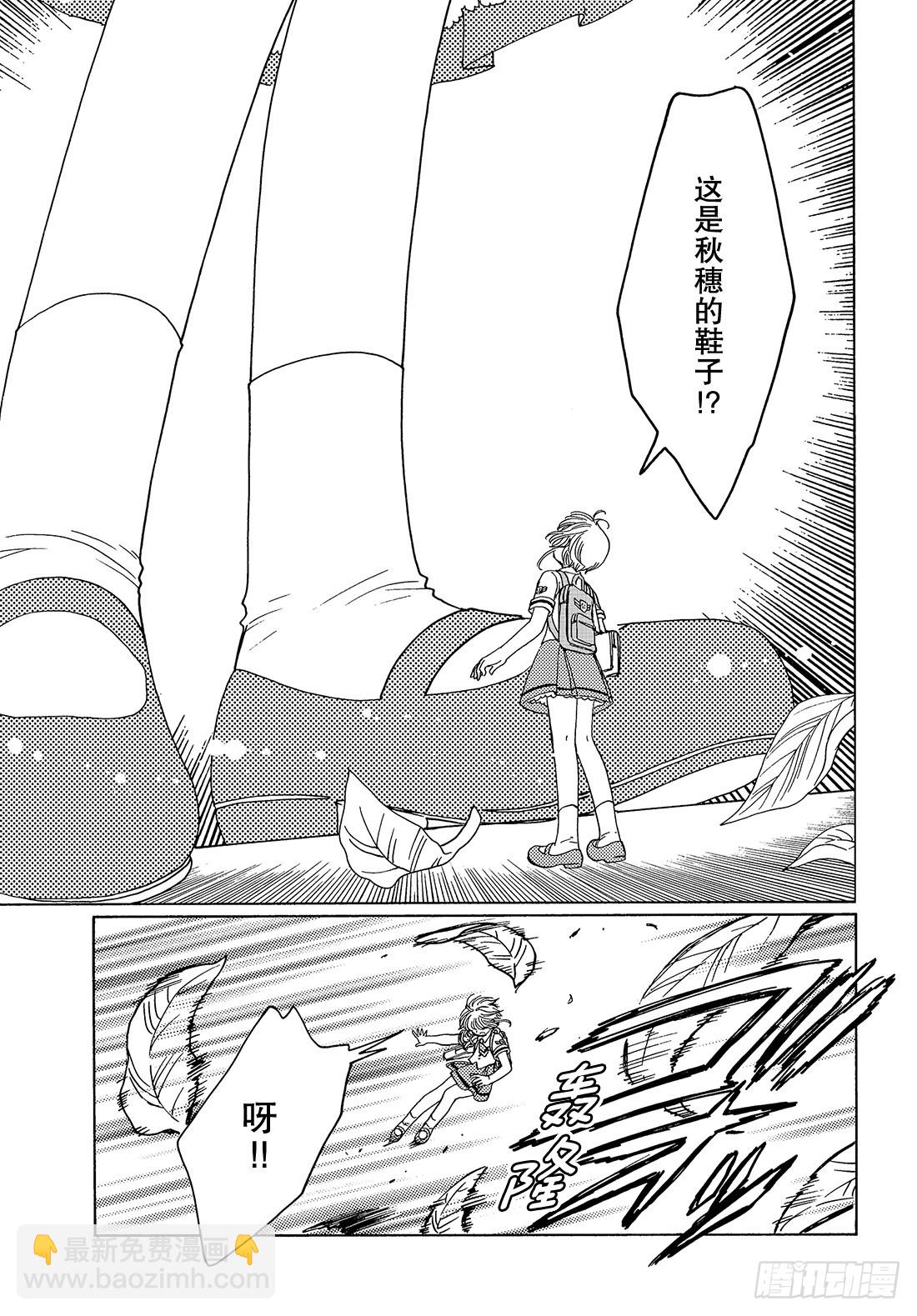 第37话-第37话