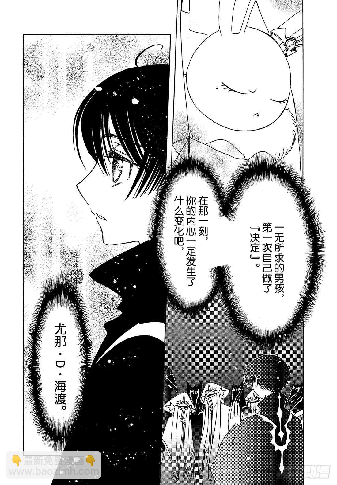 第39话-第39话