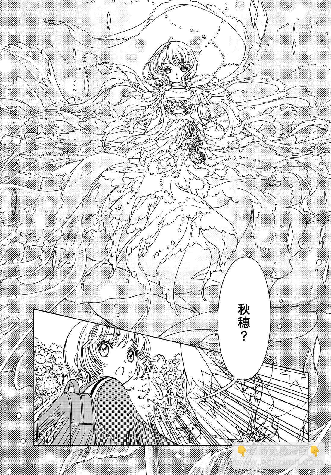 第39话-第39话