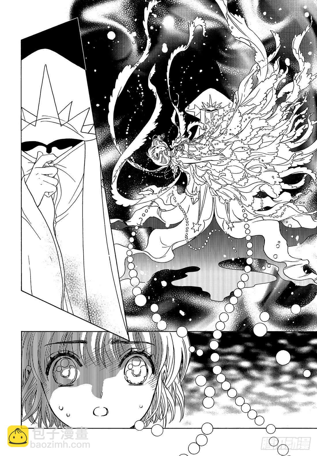 第39话-第39话