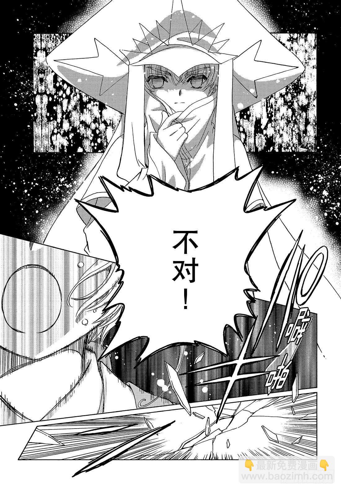 第39话-第39话