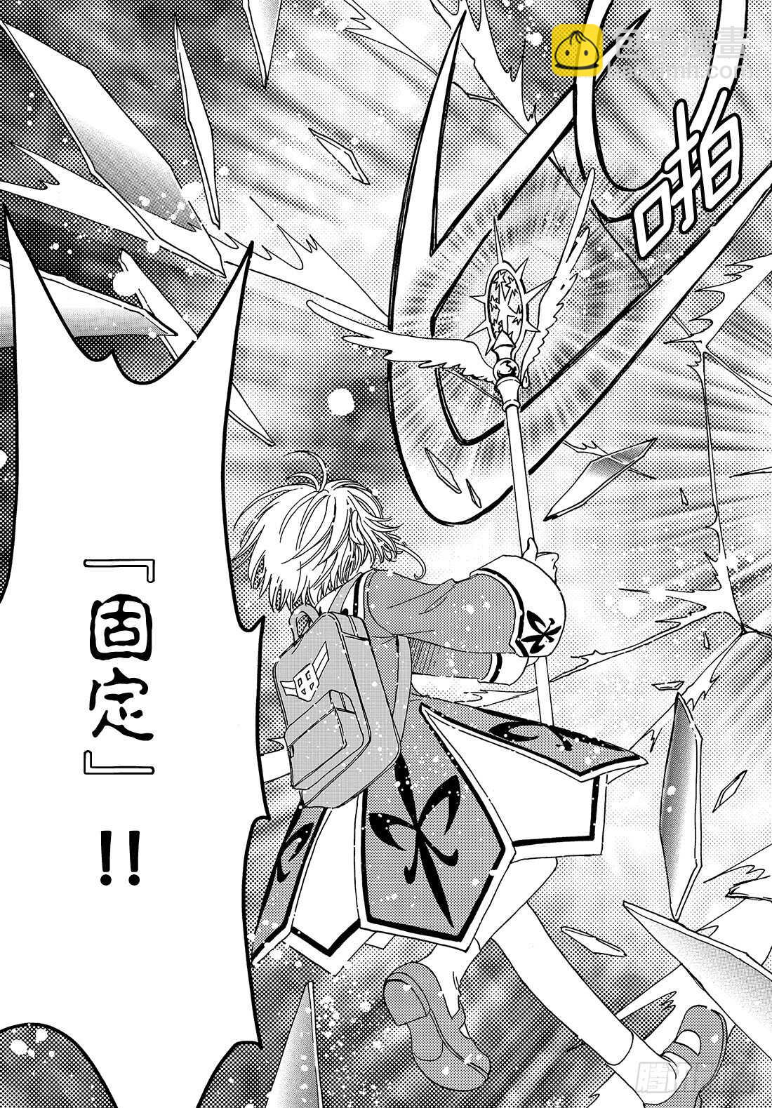 第39话-第39话