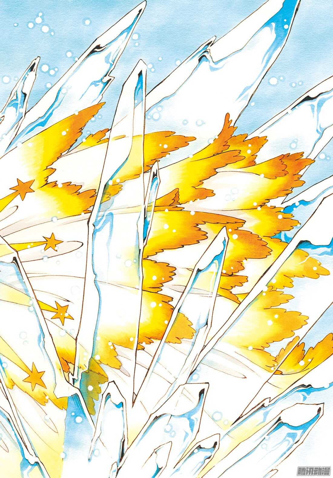 第5话-第5话