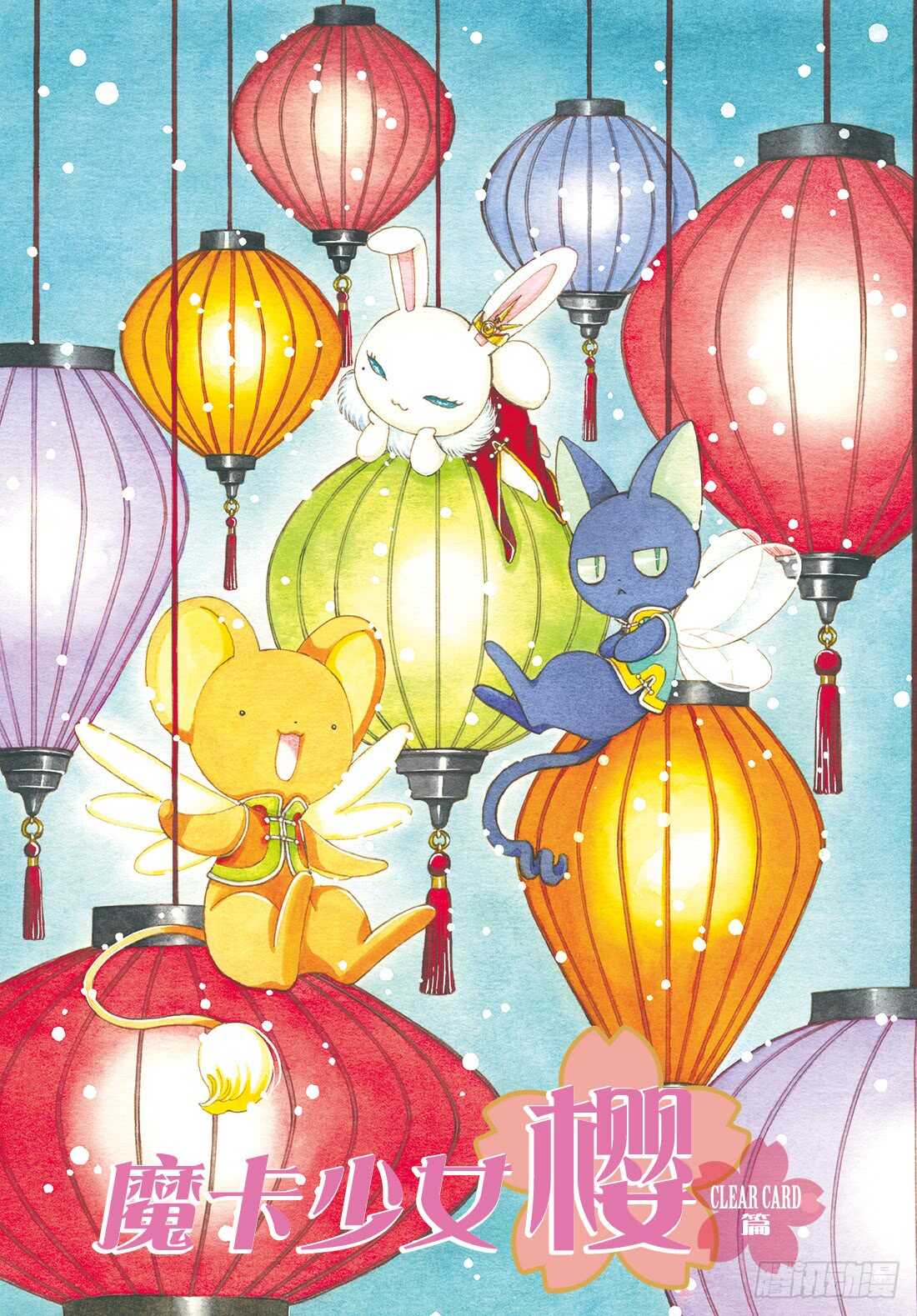 第41话-第41话