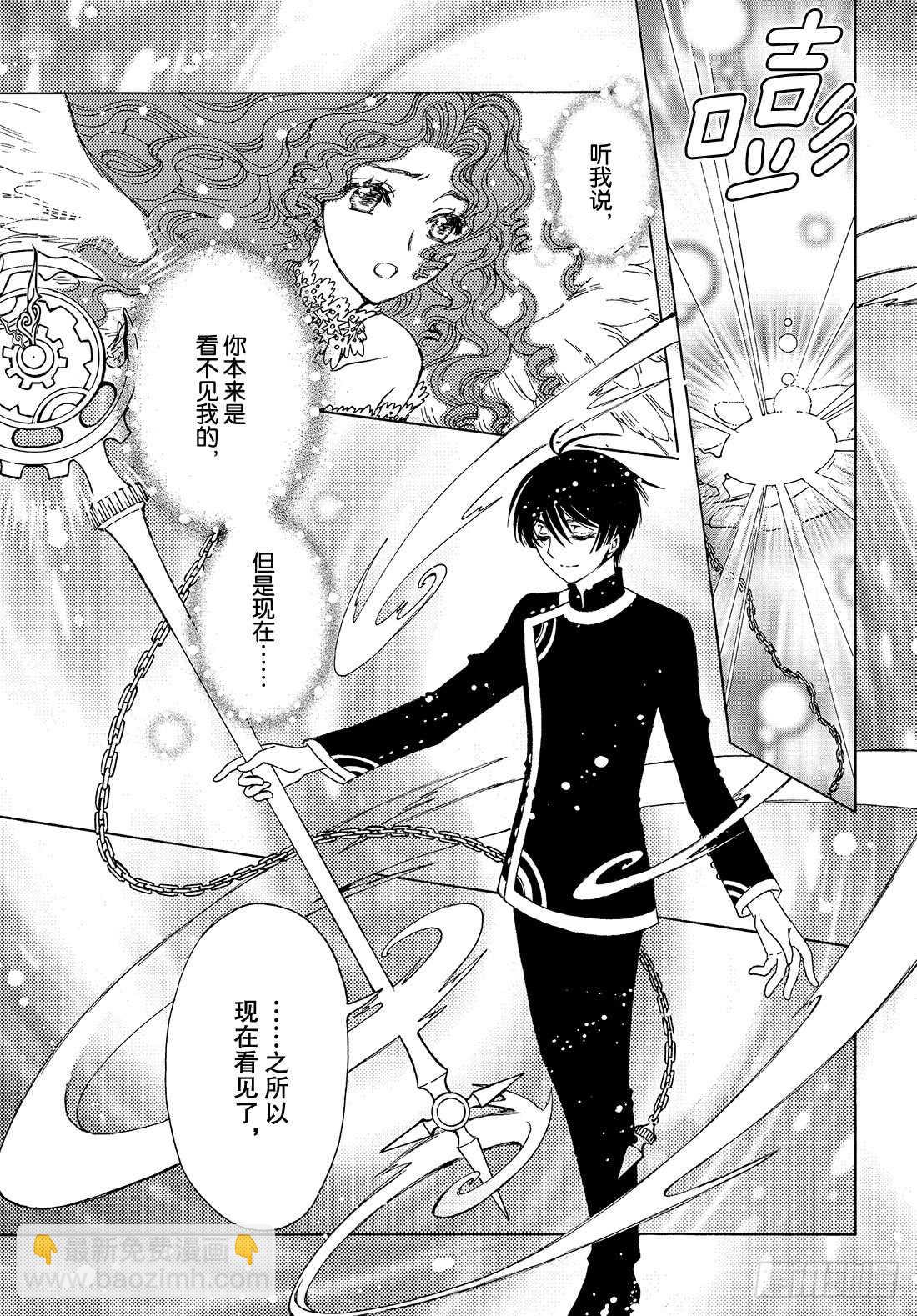 第41话-第41话