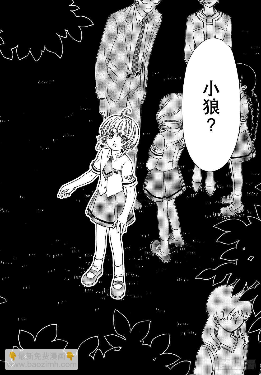 第41话-第41话