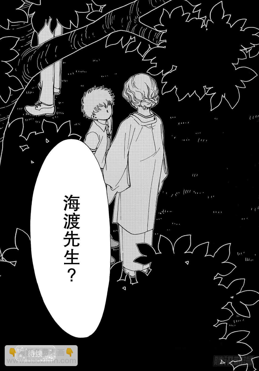 第41话-第41话