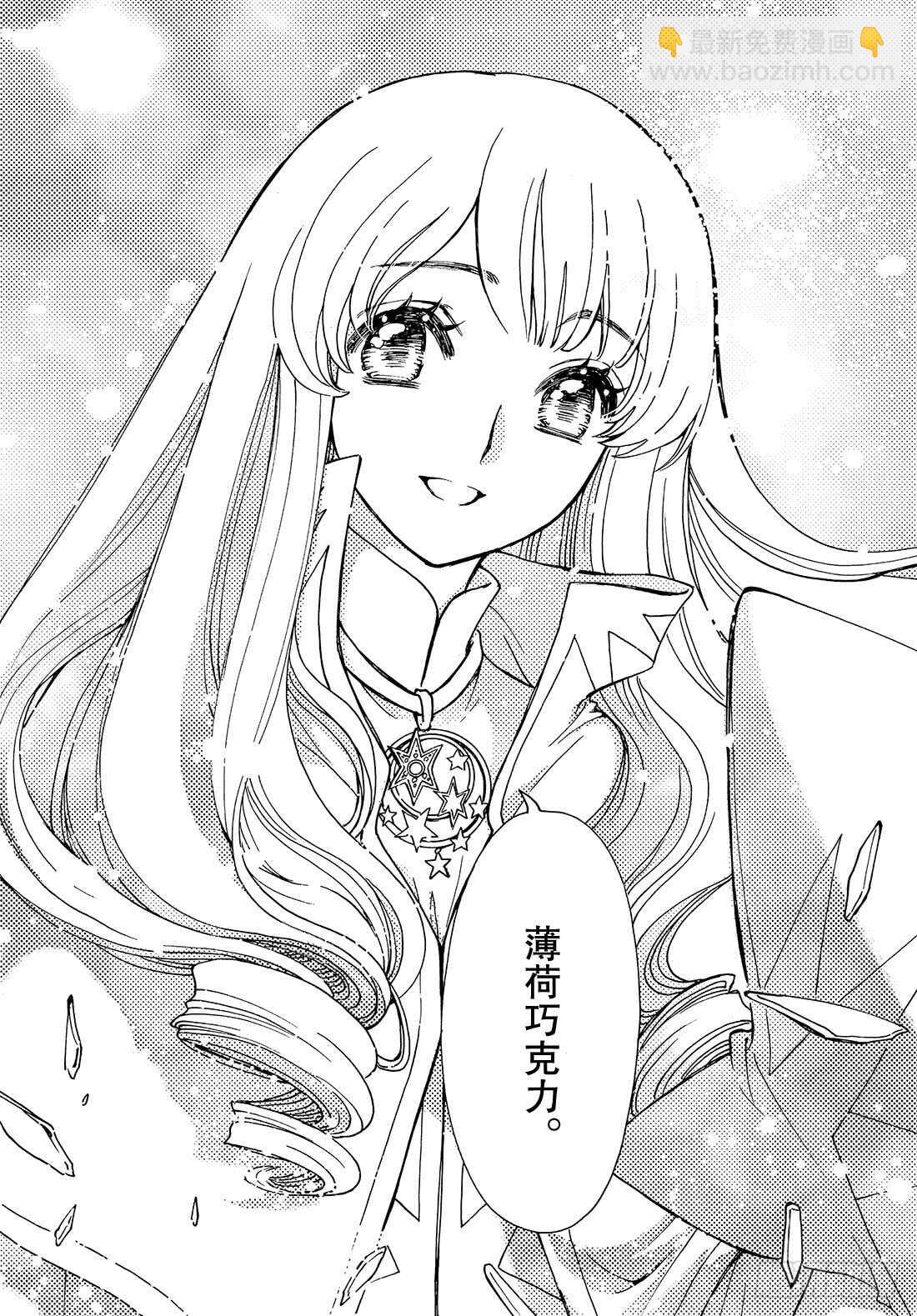 第41话-第41话