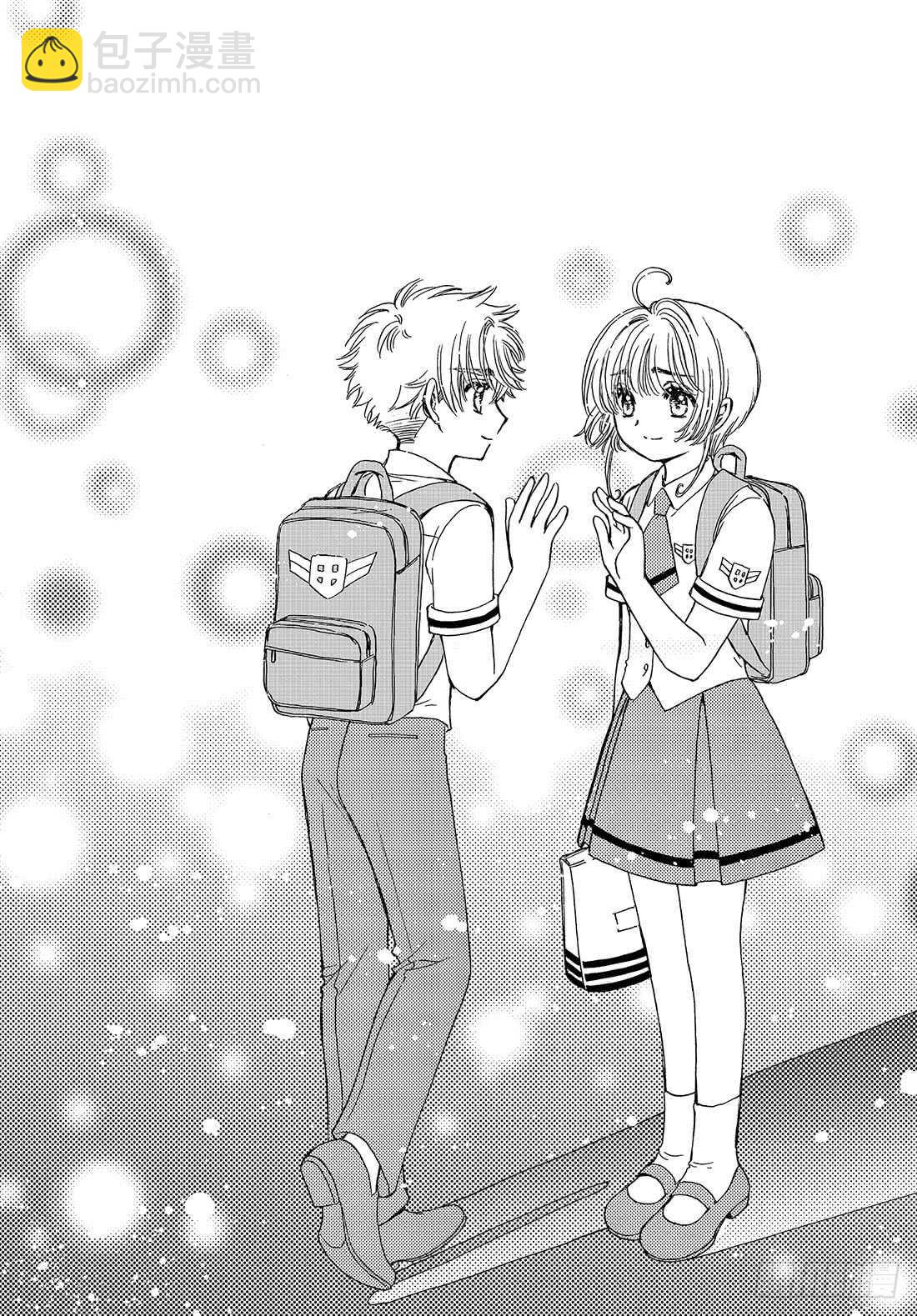 第43话-第43话