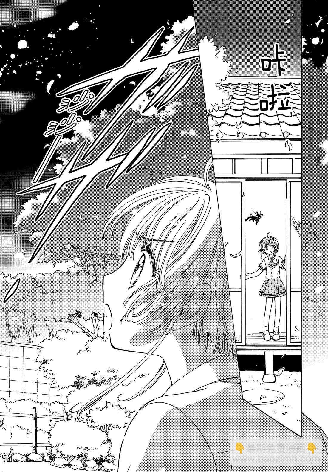第43话-第43话