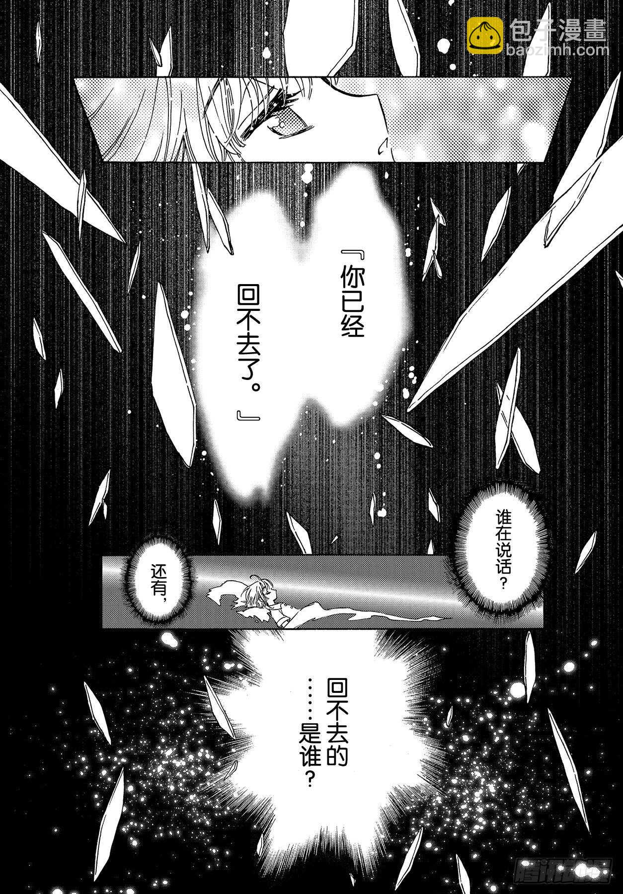 第45话-第47话