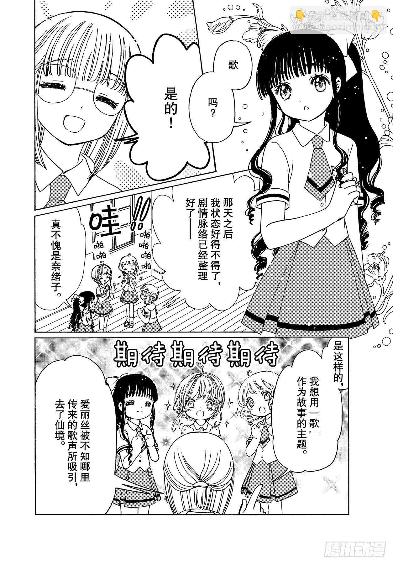 第45话-第47话