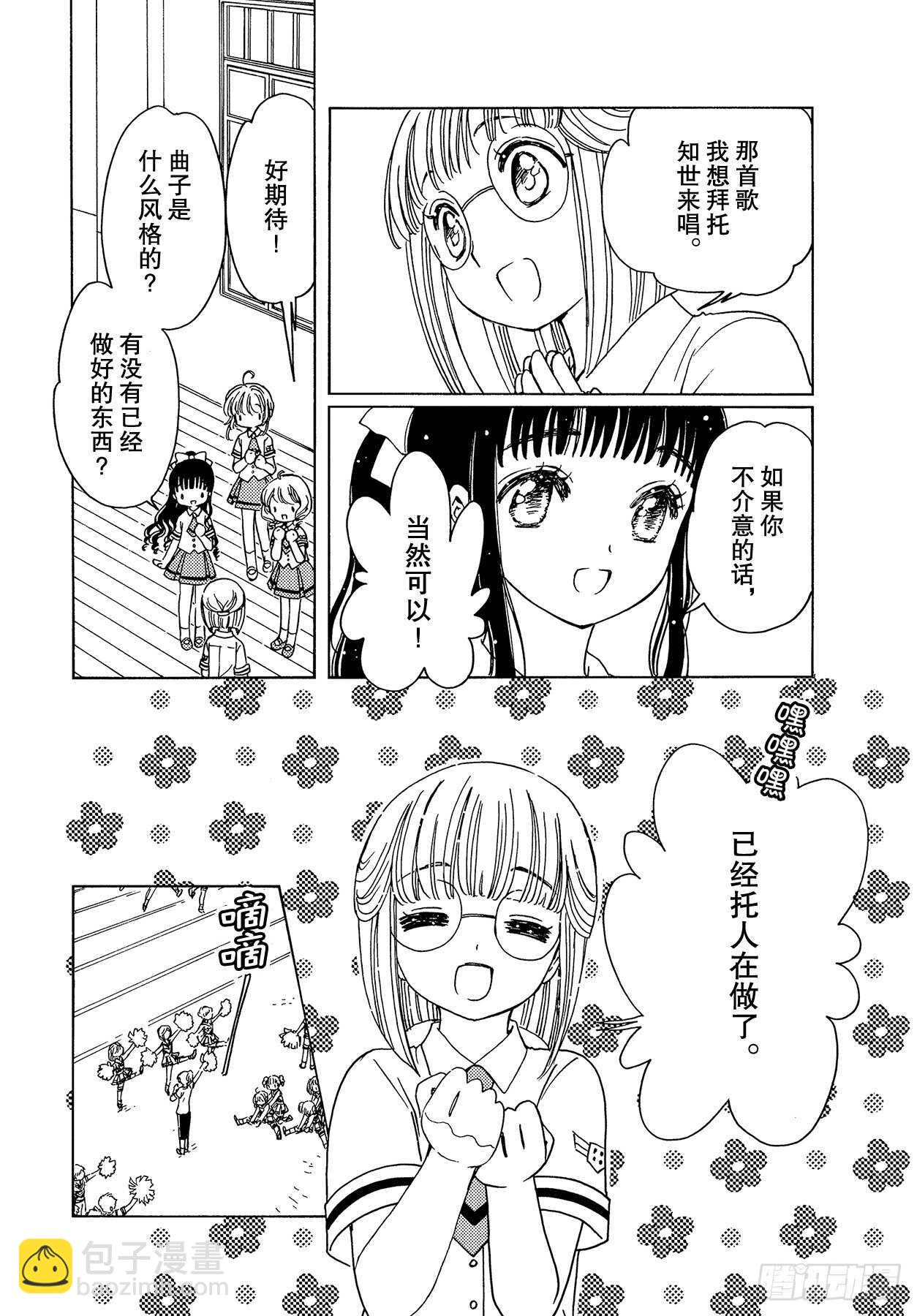 第45话-第47话