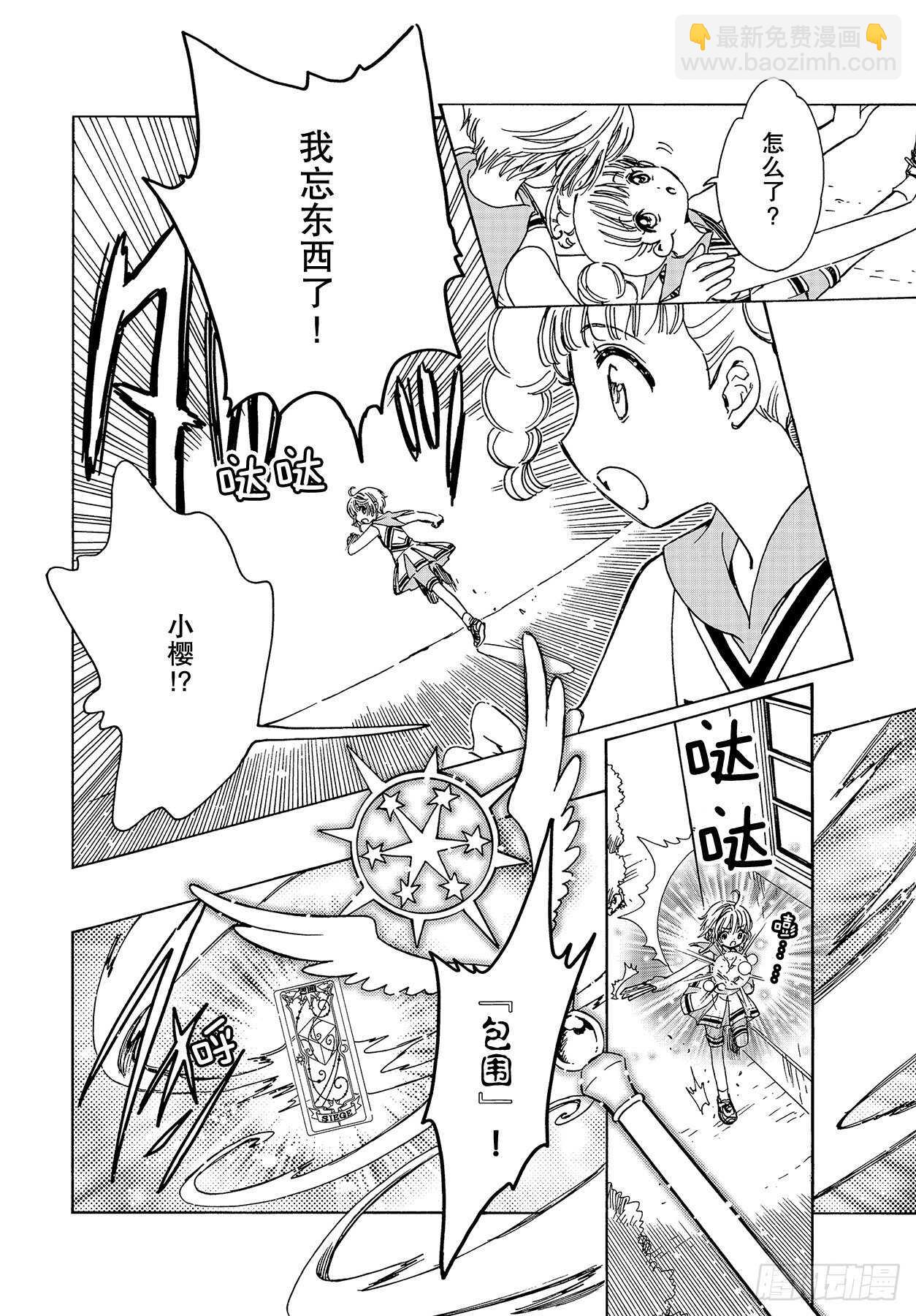 第45话-第47话