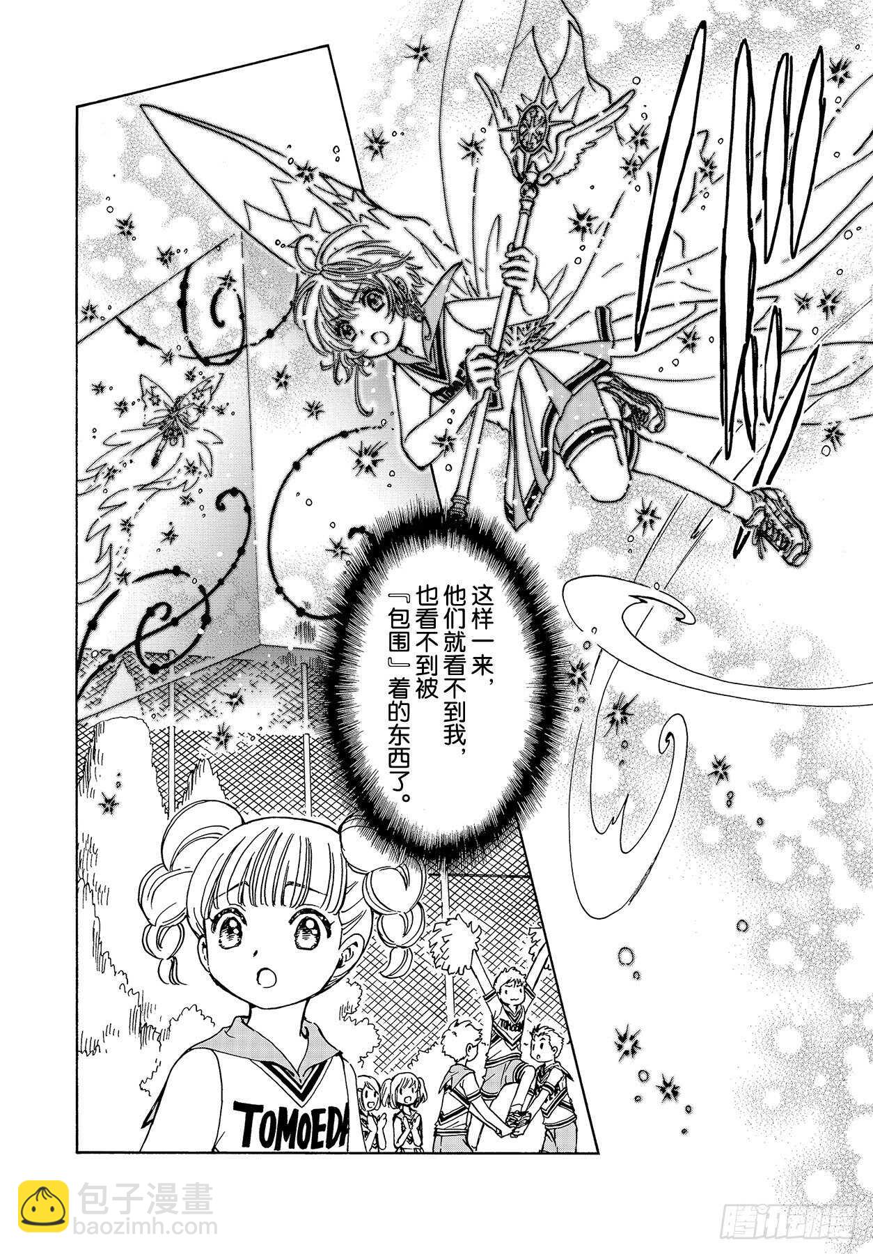 第45话-第47话