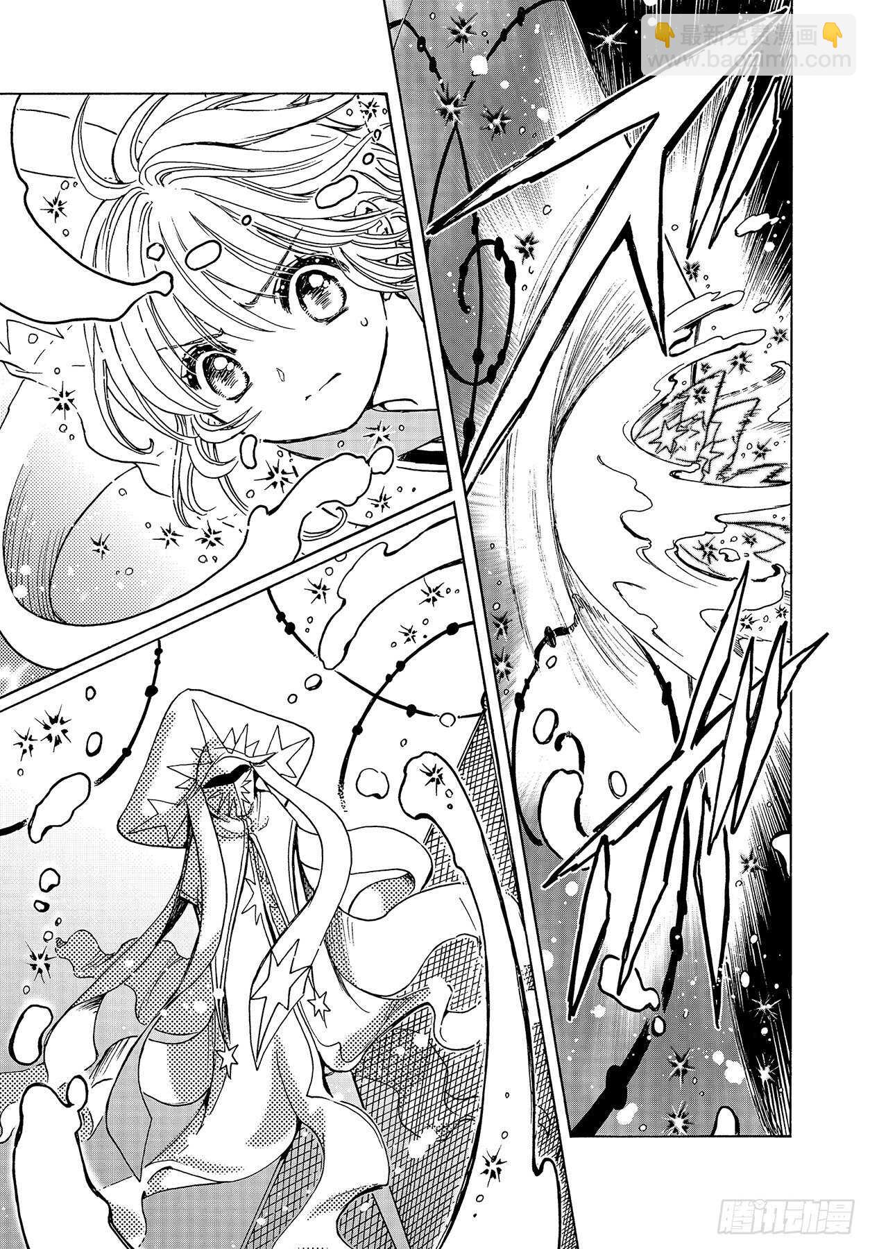 第45话-第47话