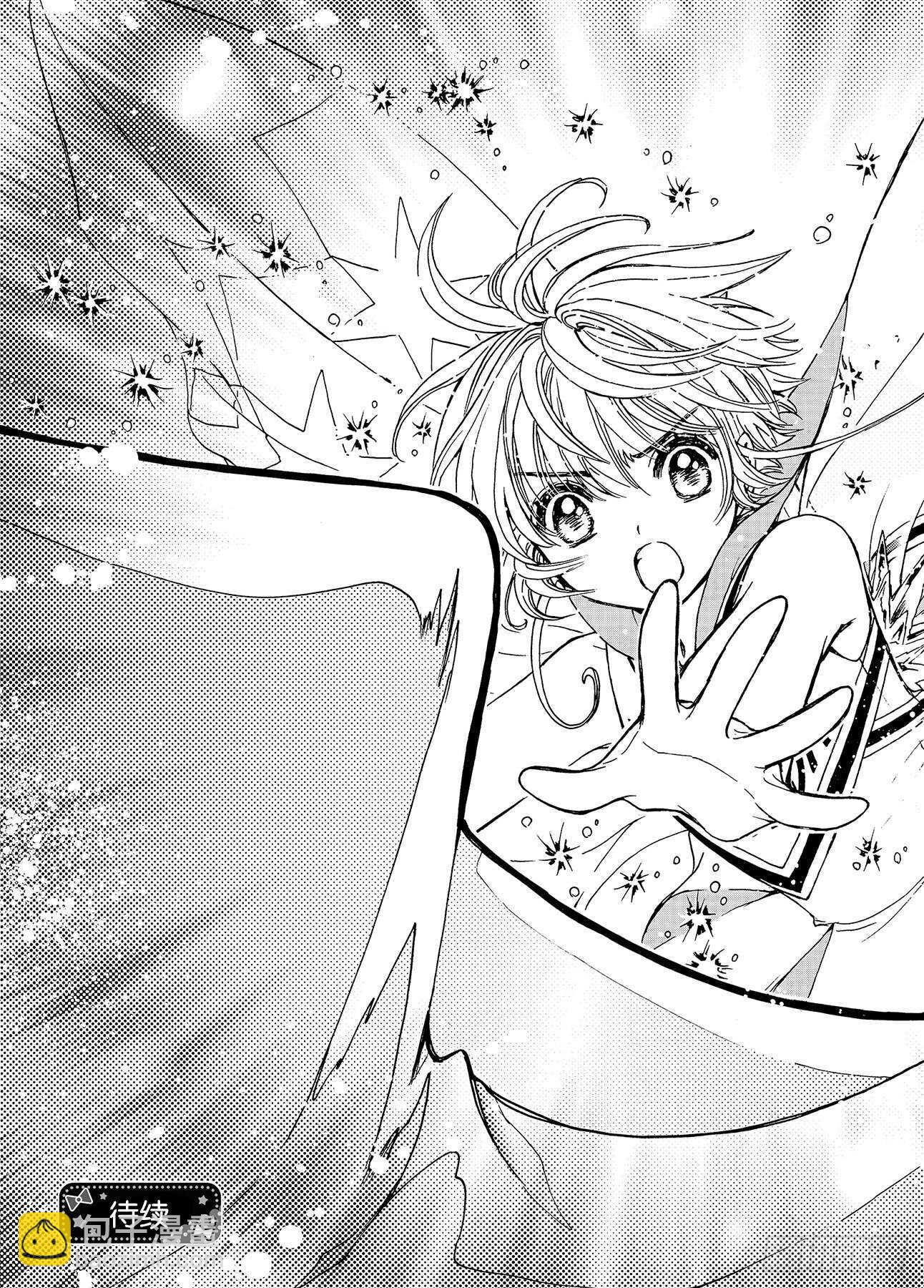 第45话-第47话