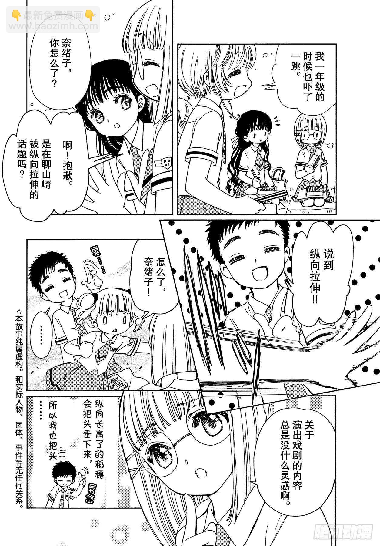第45话-第47话