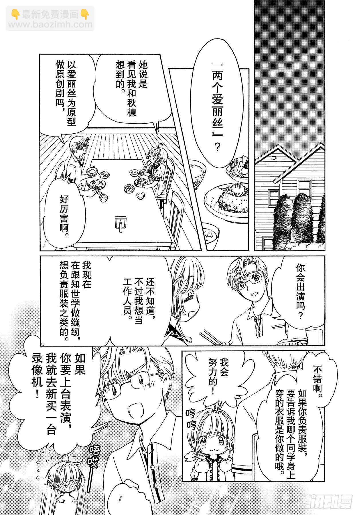 第45话-第47话