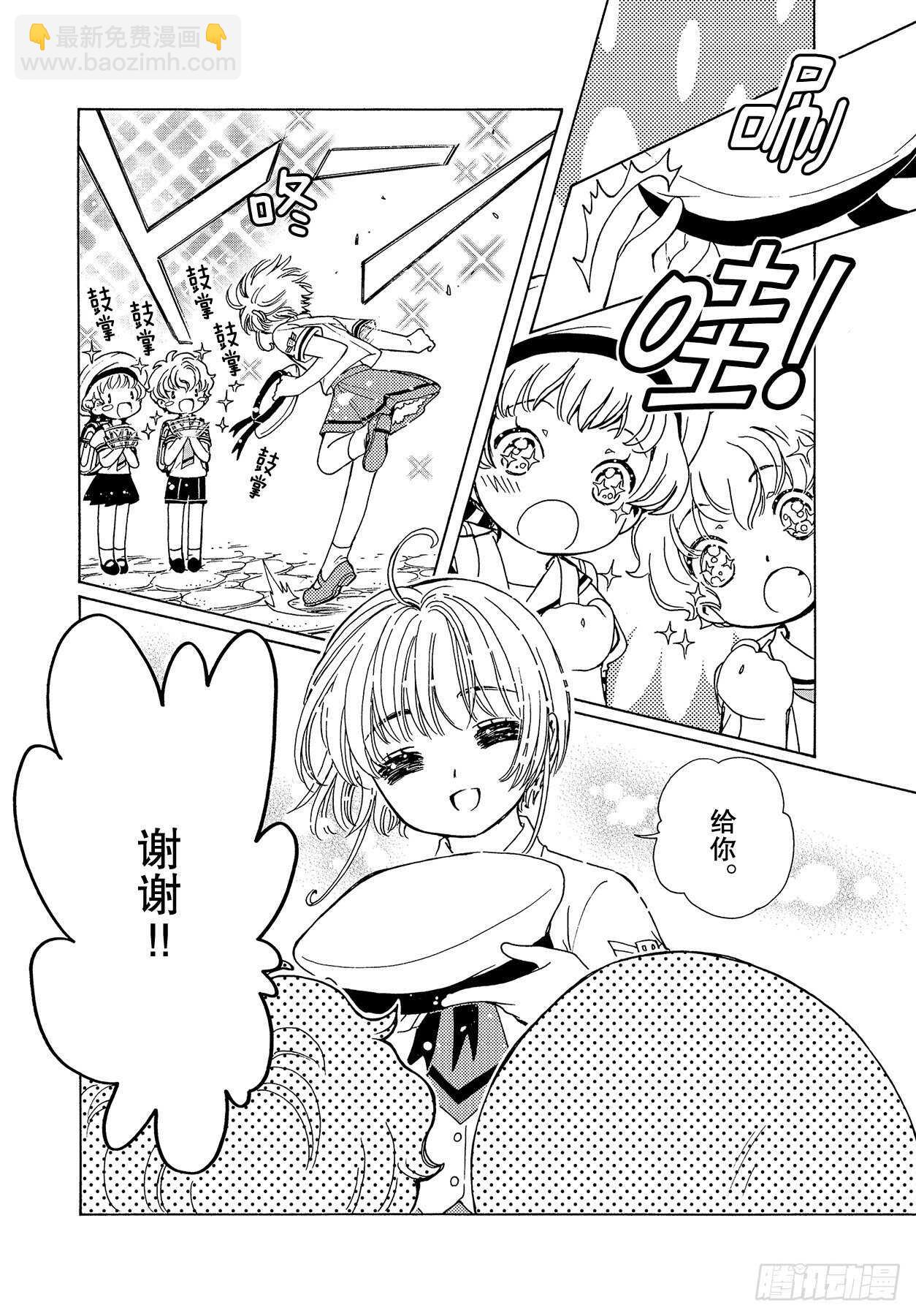 第47话-第49话
