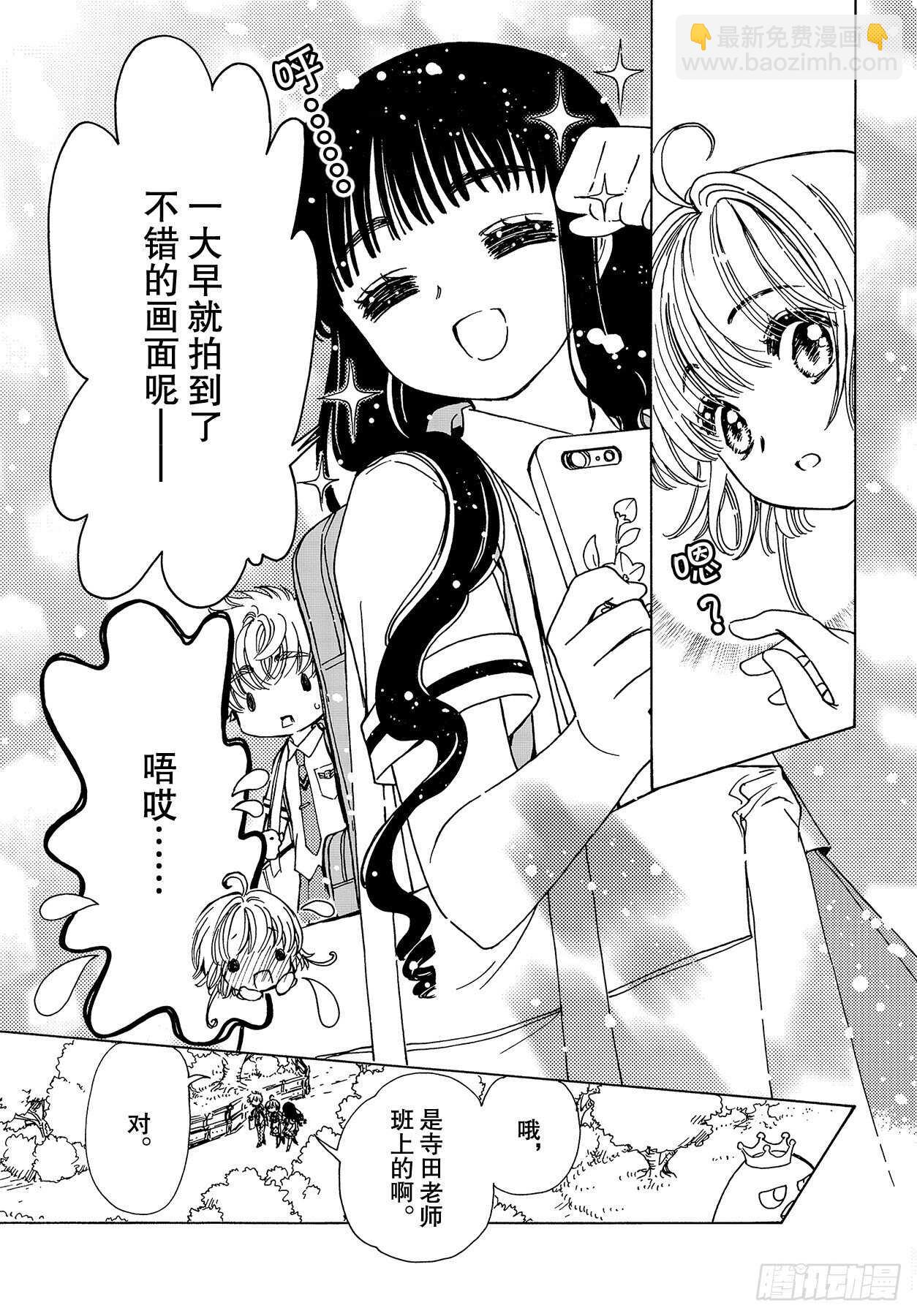 第47话-第49话