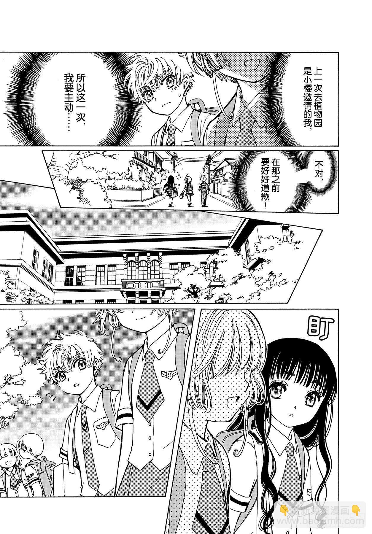 第47话-第49话