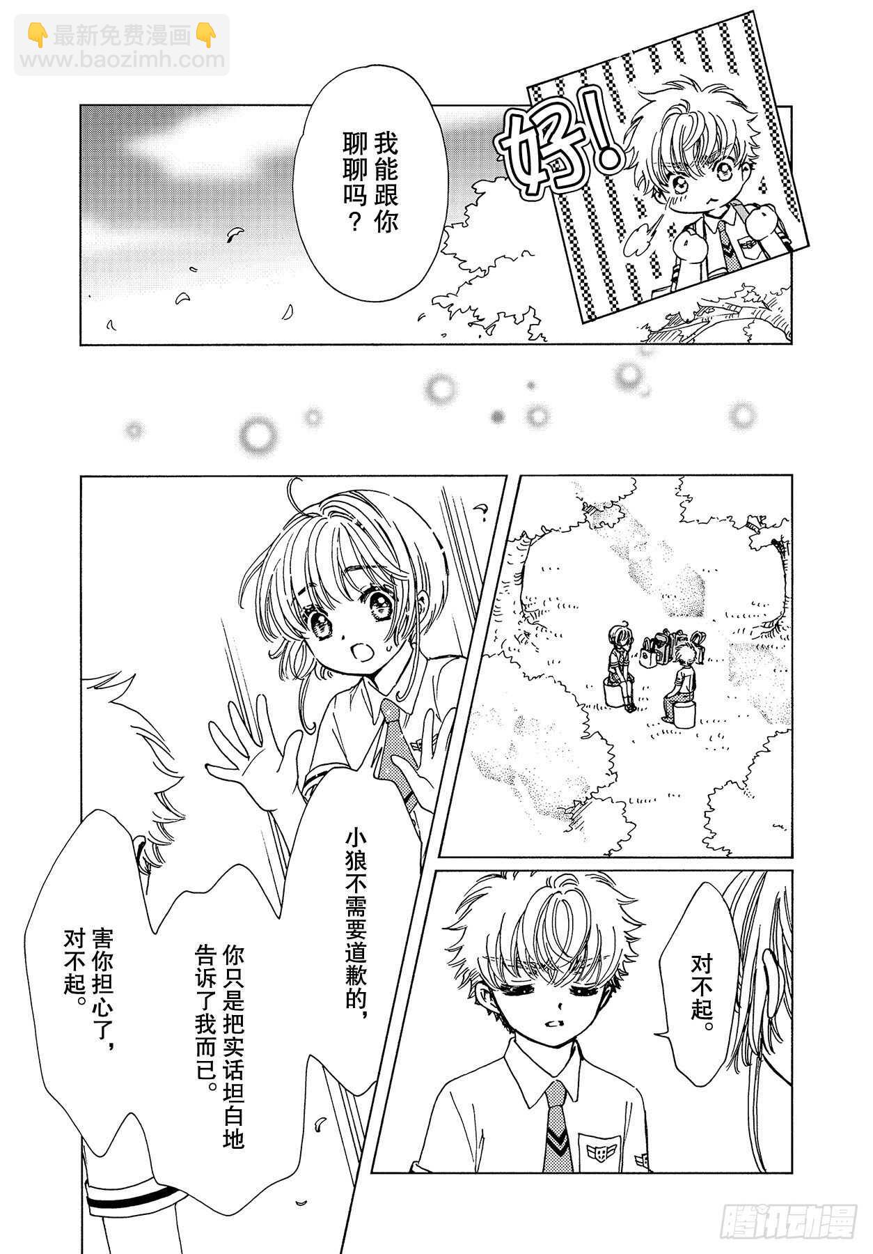 第47话-第49话