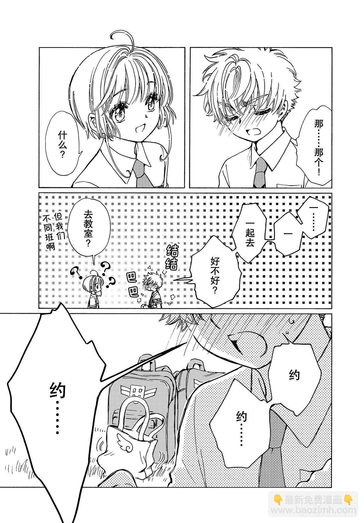 第47话-第49话