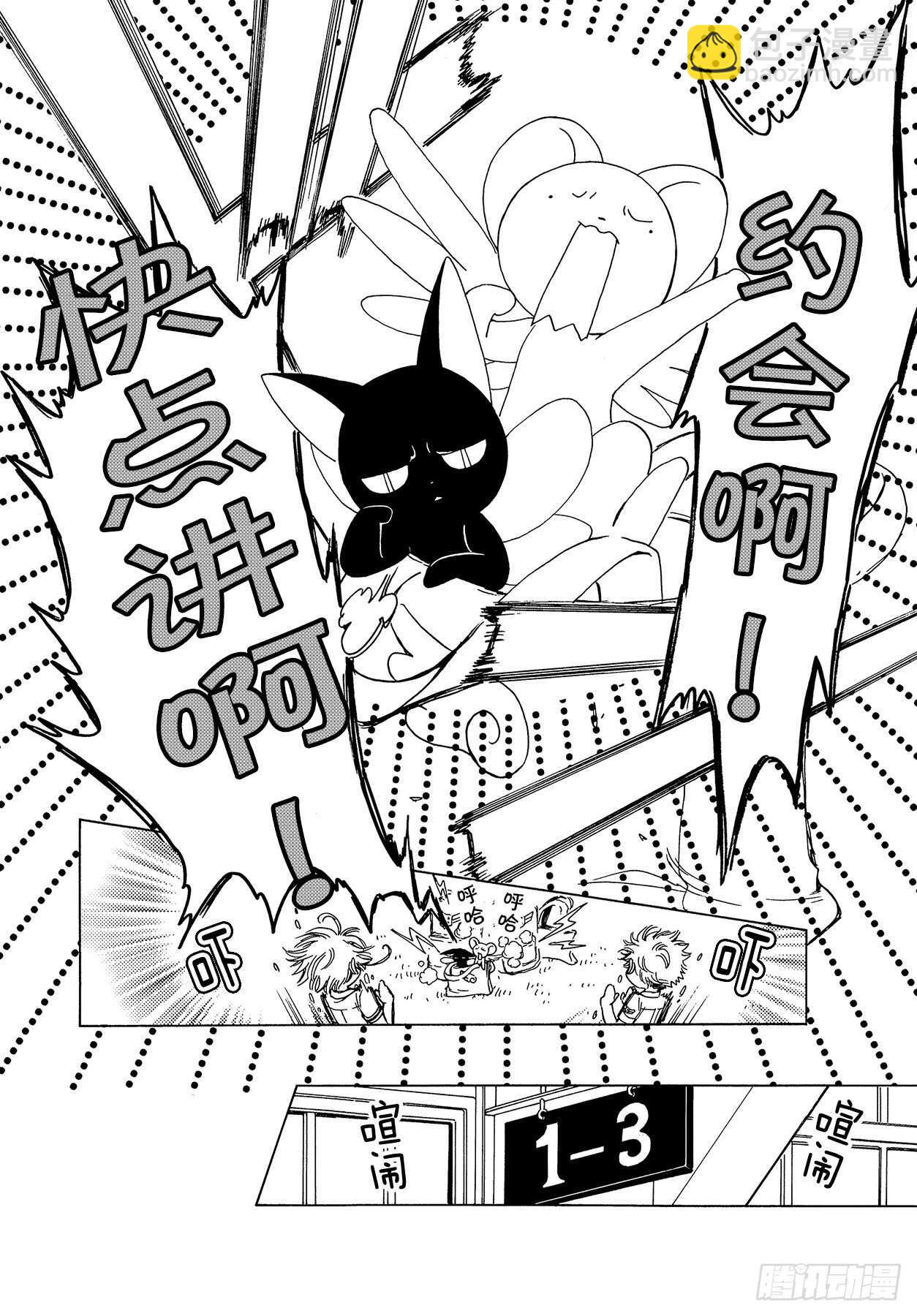 第47话-第49话