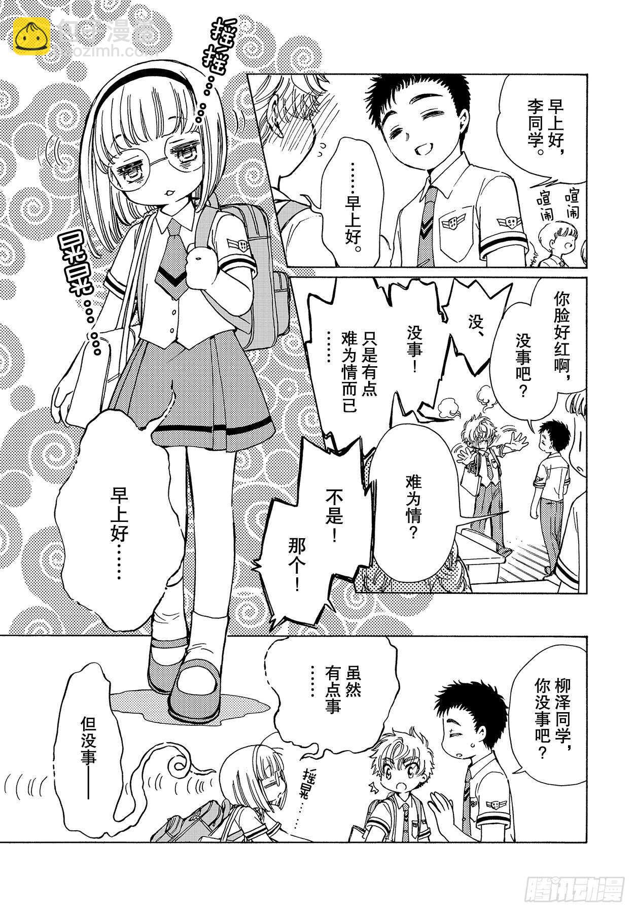 第47话-第49话