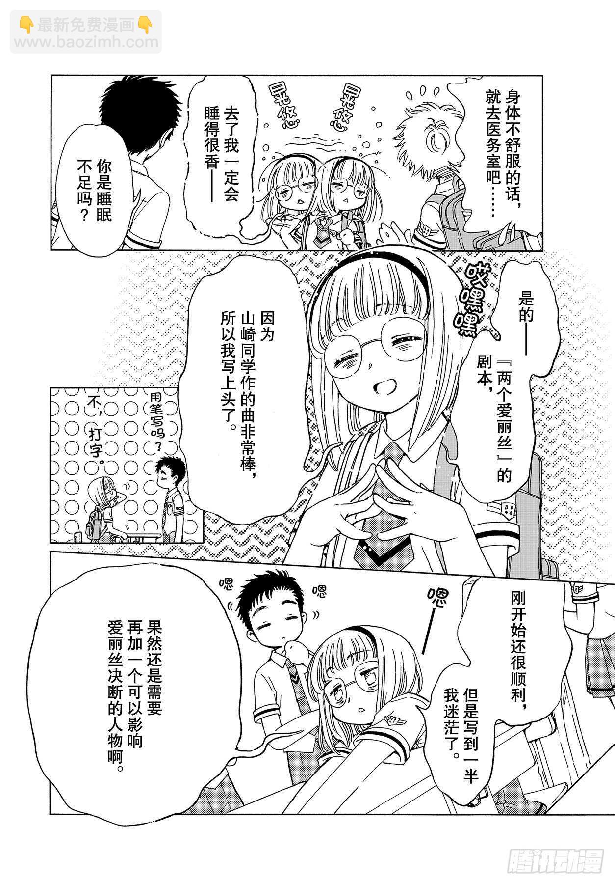 第47话-第49话