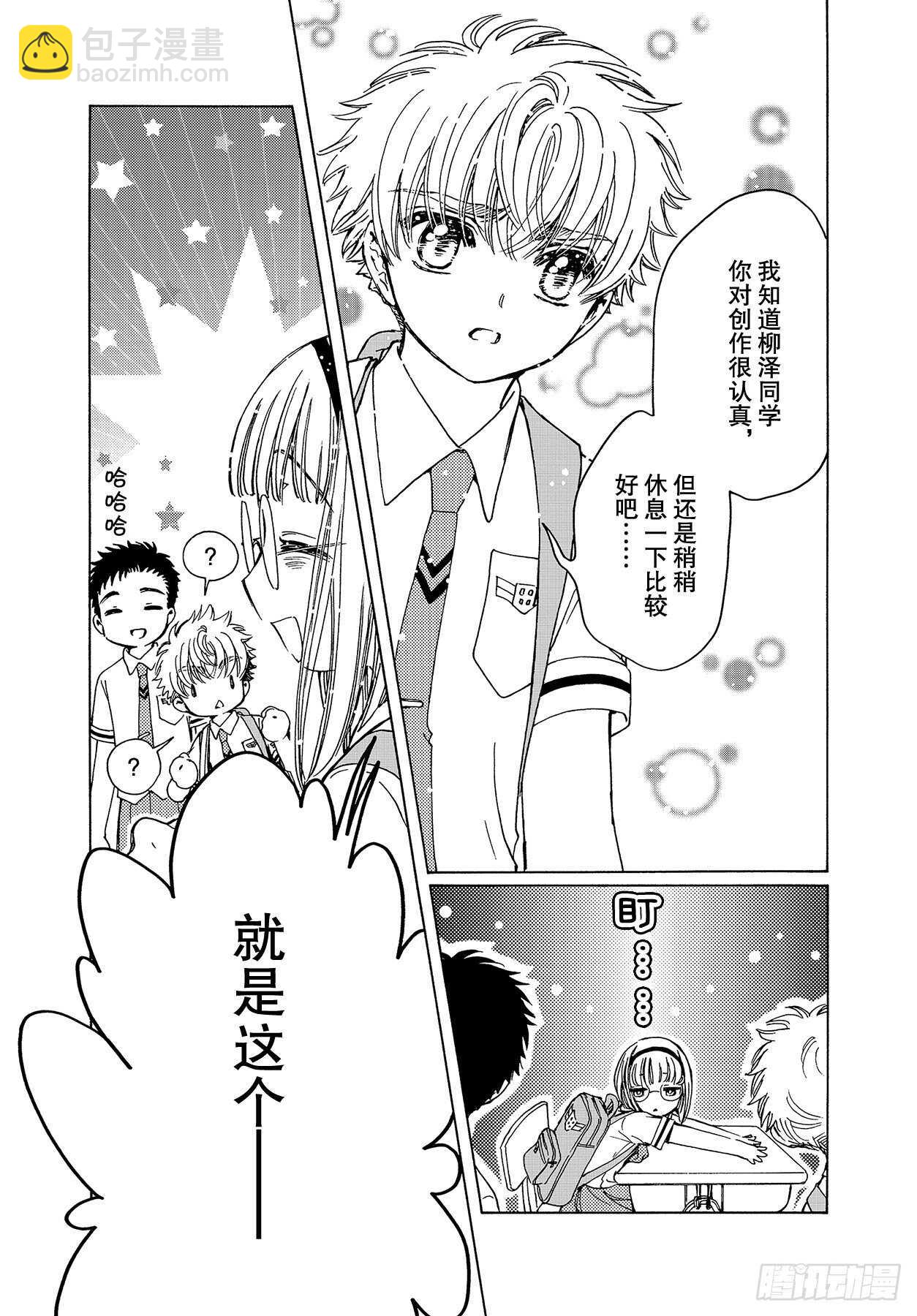 第47话-第49话