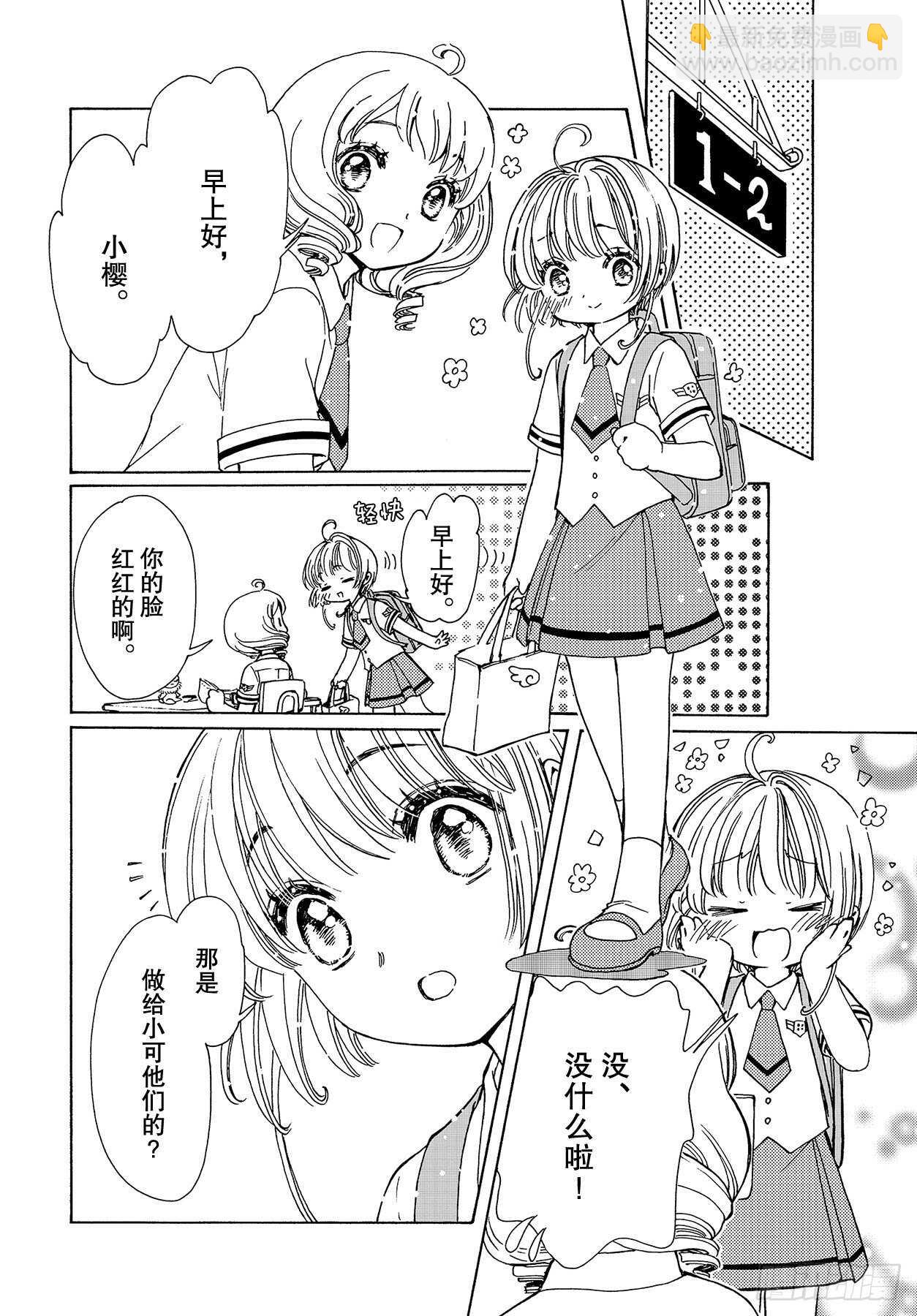 第47话-第49话