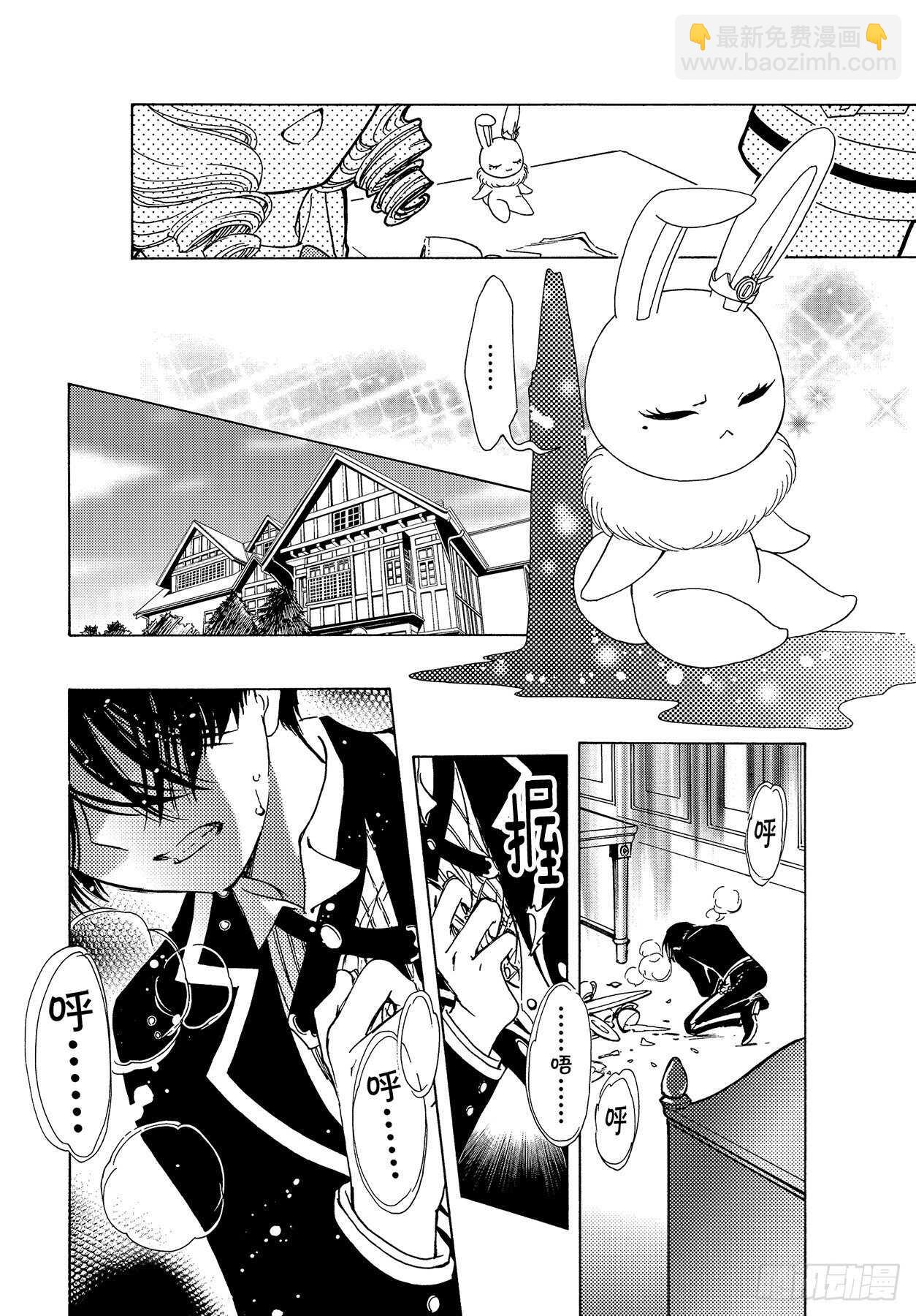 第47话-第49话