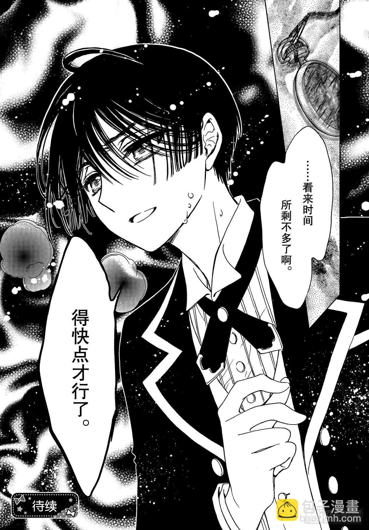 第47话-第49话