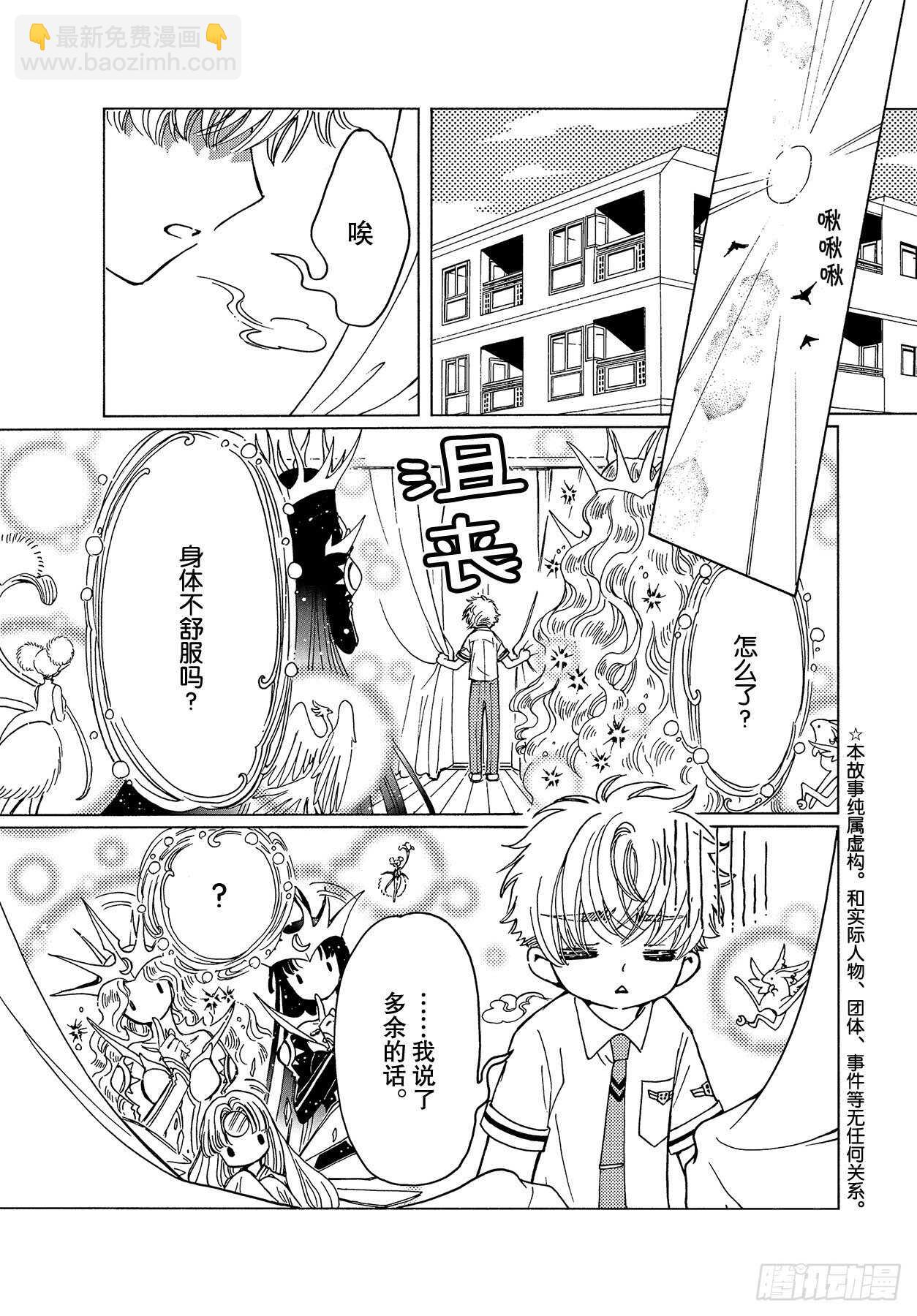 第47话-第49话